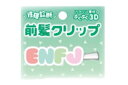 【オリジナル】立体アクリル前髪クリップ【K】【ENFJ】【性格診断】【髪留め】【ヘアピン】【ピン】【クリップ】【ヘアコスメ】【ヘアアクセサリー】【雑貨】【グッズ...
