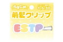 【オリジナル】立体アクリル前髪クリップ【O】【ESTP】【性格診断】【髪留め】【ヘアピン】【ピン】【クリップ】【ヘアコスメ】【ヘアアクセサリー】【雑貨】【グッズ...