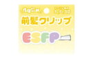 【送料無料】【オリジナル】立体アクリル前髪クリップ【P】【ESFP】【性格診断】【髪留め】【ヘアピン】【ピン】【クリップ】【ヘアコスメ】【ヘアアクセサリー】【雑...