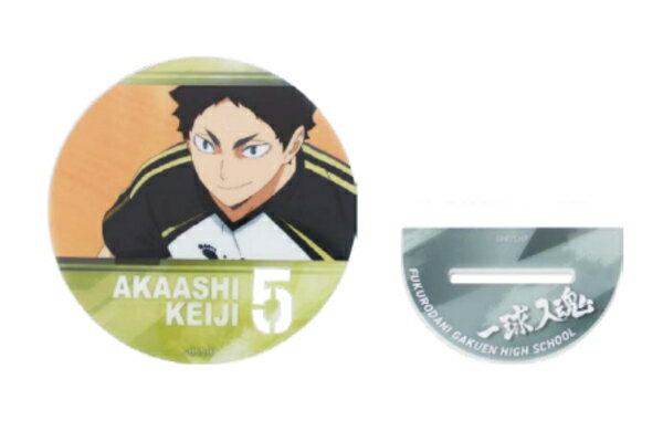 【送料無料】　ハイキュー！！　アートアクリルコースター赤葦 京治　あかあし けいじ　バレーボール　アニメ　漫画　推し　推し活　敷き物　コースター　コップ置き　食事　食卓　キッチン　雑貨　グッズ　かわいい