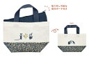 【ムーミン】【Moomin】ランチバッグ【Plants grow】【ミイ】【リトルミイ】【アニメ】【絵本】【キャラクター】【かばん】【カバン】【鞄】【トート】【...