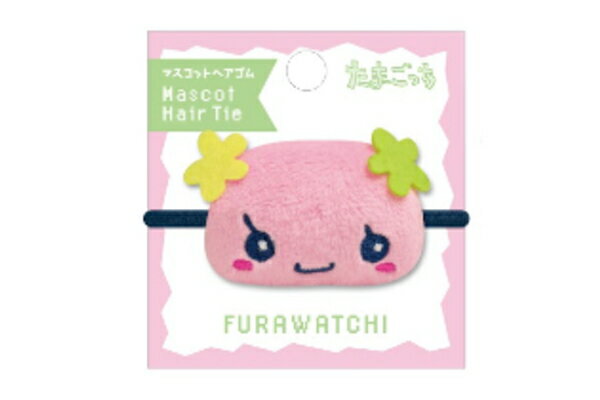 たまごっち　マスコットヘアゴムふらわっち　ゲーム　アニメ　ゴム　髪の毛　ヘアアクセサリー　子供　..