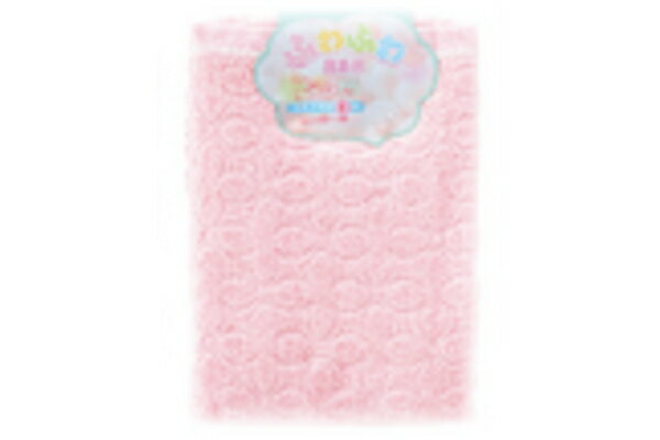 【送料無料】　オリジナル　ふわふわ無撚糸　バスタオル1Pピンク　無地　たおる　お風呂　海　プール　..