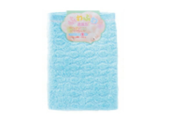 【送料無料】　オリジナル　ふわふわ無撚糸　バスタオル1Pブルー　青　無地　たおる　お風呂　海　プー..