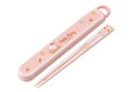 【日本製】【サンリオキャラクターズ】抗菌食洗機対応スライド箸と箸箱セット【ビッグリボン】【ハローキティ】【おはし】【箸】【ハシ】【食器】【食事】【遠足】【アウト...