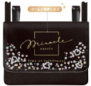 【送料無料】【オリジナル】ショルダーひも付きどこでもポッケ【ブラック】【黒】【Miracle PRETTY】【ポーチ】【ケース】【ポシェット】【小物入れ】【ショ...