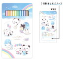 【送料無料】【オリジナル】缶ケース入り12色色鉛筆【もちもちぱんだ】【動物】【アニマル】【えんぴつ】【エンピツ】【ペンシル】【色鉛筆】【ぬりえ】【筆記用具】【文...