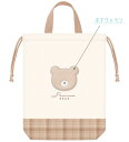 【送料無料】【オリジナル】シューズバッグ【プレシャスベア】【くま】【ベア】【動物】【アニマル】【ボアワッペンタイプ】【カバン】【かばん】【鞄】【ケース】【鞄入れ...