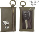 【送料無料】【スヌーピー】【SNOOPY】スマートキーケース【Retro Beagle】【ピーナッツ】【ウッドストック】【すぬーぴー】【アニメ】【キャラクター】【ポーチ】【ケース】【鍵入れ】【収納】【雑貨】【グッズ】【かわいい】(4)