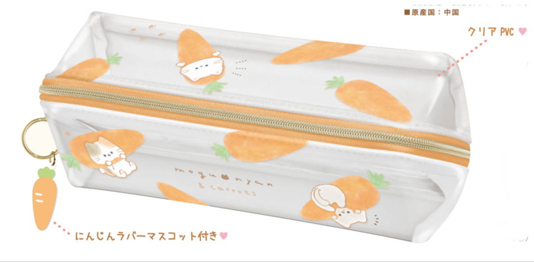 【送料無料】　　オリジナル　ターンオープンペンケースにんじん　もぐにゃん　ねこ　動物　アニマル　..