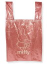 【送料無料】 miffy ミッフィー シャイニーエコバッグくまちゃん ウサギ ミッフィーちゃん ディック・ブルーナ 絵本 アニメ かばん カバン 鞄 バッグ 袋 収納 買い物 ショッピング 雑貨 グッズ かわいい
