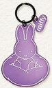 【送料無料】 miffy ミッフィー マット染色キーホルダーパープル 紫 ウサギ ミッフィーちゃん ディック・ブルーナ 絵本 アニメ キーホルダー キーリング チャーム 鍵 雑貨 グッズ かわいい