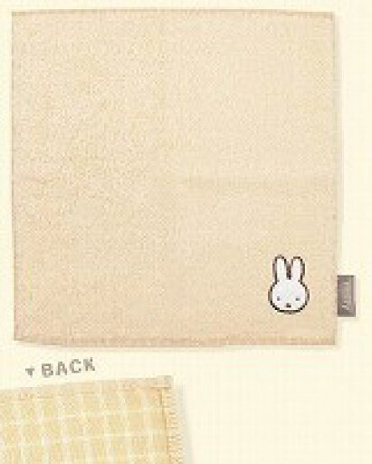 【miffy】【ミッフィー】 【チェックシリーズ】ハンカチ【ベージュ】【茶】【ウサギ】【ディック・ブルーナ】【絵本】【アニメ】【タオル】【たおる】【ハンドタオル】【ミニタオル】【雑貨】【グッズ】【かわいい】 【miffy】【ミッフィー】 【チェックシリーズ】ハンカチ【ベージュ】【茶】【ウサギ】【ディック・ブルーナ】【絵本】【アニメ】【タオル】【たおる】【ハンドタオル】【ミニタオル】【雑貨】【グッズ】【かわいい】