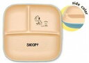 【送料無料】【日本製】【スヌーピー】【SNOOPY】スクエアワンプレート【L】【ブルー】【青】【ゴルフ】【ウッドストック】【ピーナッツ】【すぬーぴー】【キャラクター】【プレート】【お皿】【食事】【食器】【キッチン】【雑貨】【グッズ】【かわいい】【TE】