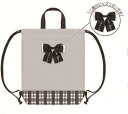 【送料無料】【オリジナル】体操服バッグ【ビッグリボン】【カバン】【かばん】【鞄】【ナップサック】【リュック】【体操服入れ】【収納】【学校】【保育園】【幼稚園】【...