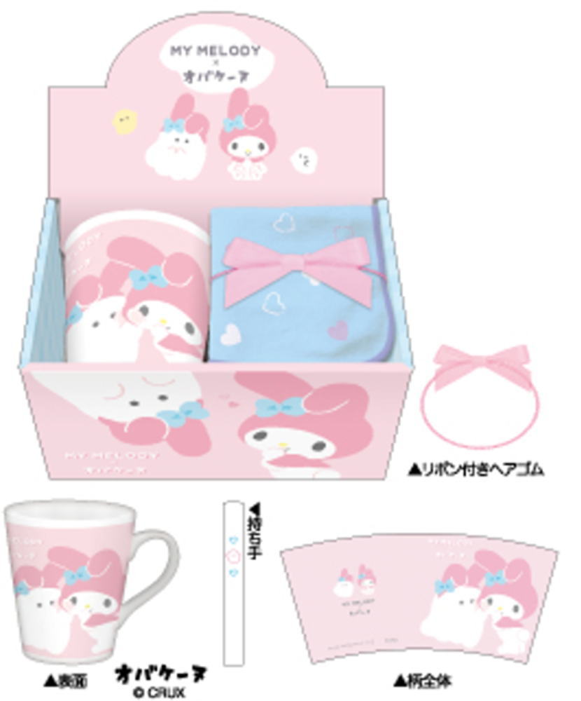 【送料無料】　サンリオキャラクターズ×オバケーヌ　タオル付きマグカップマイメロディ　コップ　ハン..