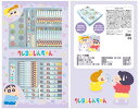 【クレヨンしんちゃん】お絵描きセット【パープル】【紫】【しんのすけ】【アニメ】【漫画】【映画】【ペン】【色鉛筆】【絵具】【クレヨン】【定規】【削り】【消しゴム】【のり】【文房具】【雑貨】【グッズ】【かわいい】