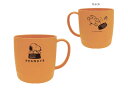 【日本製】【スヌーピー】【SNOOPY】カップ【ドッグディッシュ】【ピーナッツ】【ウッドストック】【すぬーぴー】【コップ】【マグ】【食事】【食器】【キッチン】【...