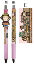 おさるのジョージ マスコット付きゲルペンチェリーピンク ジョージ ひとまねこざる Curious George 絵本 アニメ キャラクター 色ペン カラーペン ...