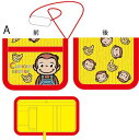 【送料無料】 おさるのジョージ ウォレットバナナ ひとまねこざる Curious George アニメ サイフ さいふ サイフ 財布 折りたたみ 紐付き 首掛...