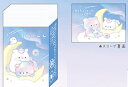 【送料無料】 【日本製】 オリジナル まとまるくん消しゴムセット 【10個セット】 よぞら ふにこ〜ん ユニコーン 消しゴム けしごむ ケシゴム 文房具 学校 ...