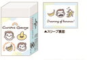 【送料無料】【日本製】【おさるのジョージ】まとまるくん消しゴム【セット】【10個セット】【アイコン】【ひとまねこざる】【Curious George】【アニメ】...