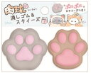 【送料無料】 オリジナル 肉球消しゴムとスクイーズセット 【10個セット】 なりきり ねこ 動物 アニマル 消しゴム けしごむ ケシゴム 文房具 学校 勉強 雑...