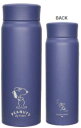 【送料無料】【スヌーピー】【SNOOPY】ステンレスボトル【480ml】【ネイビー】【紺】【ピーナッツ】【ウッドストック】【すぬーぴー】【キャラクター】【マグ】...