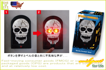 【アメリカン雑貨】スプーキードアベル【SKULL】【ベル】【呼び鈴】【玄関】【ハロウィン】【雑貨】【アメリカ雑貨】【BAR】【インテリア】【アメリカ】【USA】【かわいい】【おしゃれ】