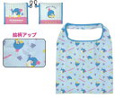 【送料無料】【サンリオキャラクターズ】ポケット付きエコバッグ【タキシードサム】【かばん】【カバン】【鞄】【収納】【買い物】【ショッピング】【お出かけ】【アウトドア】【雑貨】【グッズ】【かわいい】(4)