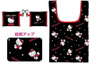 【送料無料】 サンリオキャラクターズ ポケット付きプチエコバッグブラック 黒 ハローキティ かばん カバン 鞄 収納 買い物 ショッピング お出かけ アウトドア 雑貨 グッズ かわいい(4)