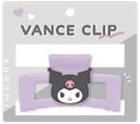 【サンリオキャラクターズ】バンスクリップ【クロミ】【髪留め】【ヘアピン】【ピン】【クリップ】【ヘアアクセサリー】【子供】【キッズ】【雑貨】【グッズ】【かわいい】