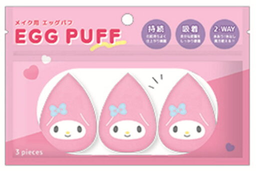 【サンリオキャラクターズ】エッグパフ【マイメロディ】【パフ】【スポンジ】【コスメ】【メイク】【化粧】【3個入り】【3個セット】【雑貨】【グッズ】【かわいい】 【サンリオキャラクターズ】エッグパフ【マイメロディ】【パフ】【スポンジ】【コスメ】【メイク】【化粧】【3個入り】【3個セット】【雑貨】【グッズ】【かわいい】