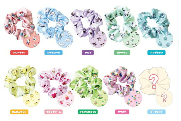 【セット商品】　サンリオキャラクターズ　シークレットシュシュセット　50個セット　ちまちまチラシ　ハローキティ　マイメロディ　クロミ　髪留め　ゴム　髪の毛　ヘアアクセサリー　　　雑貨　グッズ　かわいいのサムネイル