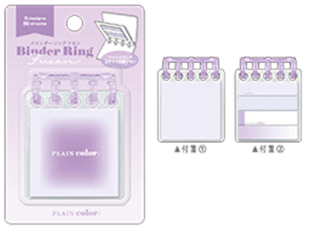オリジナル　バインダーリング付箋セット　【10個セット】　パープル　紫　フセン　ふせん　メモ帳　文..