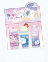 【送料無料】【オリジナル】パロディ鉛筆キャップ【セット】【10個セット】【オバケーヌ】【カバー】【キャップ】【ふた】【フタ】【蓋】【ペンシル】【筆記用具】【文房具】【学校】【勉強】【雑貨】【グッズ】【かわいい】(3)