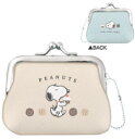 【スヌーピー】【SNOOPY】がま口コインケース【スイーツ】【ピーナッツ】【ウッドストック】【すぬーぴー】【キャラクター】【ケース】【小銭入れ】【コインケース】...