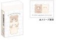 【送料無料】【日本製】【オリジナル】まとまるくん消しゴム【セット】【10個セット】【くまたろず】【ベア】【動物】【アニマル】【けしごむ】【ケシゴム】【消しごむ】...