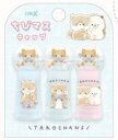 【オリジナル】ちびマスキャップ【セット】【10個セット】【しばたろず×はりたろず】【動物】【アニマル】【ペンシル】【鉛筆キャップ】【カバー】【ふた】【フタ】【蓋】【文房具】【学校】【勉強】【雑貨】【グッズ】【かわいい】(3)
