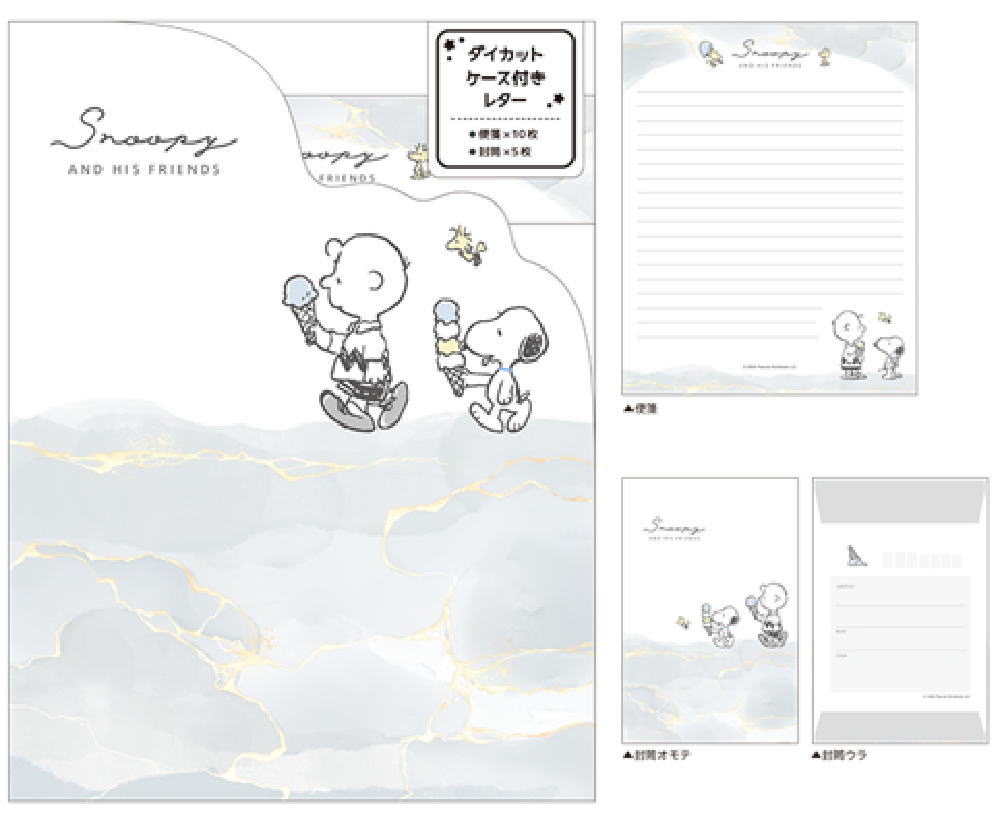 【送料無料】【スヌーピー】【SNOOPY】ダイカットケース付きレターセット【グレーアート】【ピーナッツ】【ウッドストック】【すぬーぴー】【アニメ】【キャラクター】【手紙】【封筒】【便箋】【文房具】【雑貨】【グッズ】【かわいい】