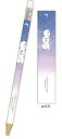 【送料無料】 オリジナル 鉛筆型シャープセット 【10本セット】 まるまるしまえなが シマエナガ 鳥 シャーペン シャープペンシル 筆記用具 文房具 学校 勉強...