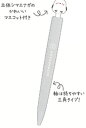 【送料無料】 オリジナル ラバーシャープセット 【10本セット】 ホワイト 白 シマエナガ 鳥 シャーペン シャープペンシル 筆記用具 文房具 学校 勉強 雑貨...