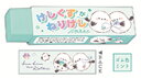 【送料無料】【オリジナル】けしくずがねりけし【セット】【10個セット】【キラキラノコトリ】【みんなのしまえなが】【シマエナガ】【鳥】【消しゴム】【消しごむ】【ケシゴム】【けしごむ】【文房具】【学校】【勉強】【雑貨】【グッズ】【かわいい】