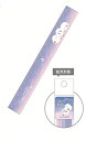 【送料無料】【オリジナル】スリム17cm定規【セット】【10本セット】【まるまるしまえなが】【シマエナガ】【鳥】【ものさし】【文房具】【学校】【勉強】【雑貨】【...
