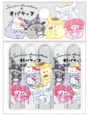 【サンリオキャラクターズ×オバケーヌ】鉛筆キャップ【セット】【10個セット】【ハグぐるみ】【コラボ】【ペンシル】【キャップ】【カバー】【ふた】【フタ】【蓋】【文房具】【学校】【勉強】【雑貨】【グッズ】【かわいい】(3)