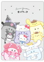 【送料無料】【サンリオキャラクターズ×オバケーヌ】下じき【セット】【10枚セット】【ハグぐるみ】【コラボ】【下敷き】【したじき】【シート】【文房具】【学校】【勉...