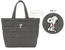 【送料無料】【スヌーピー】【SNOOPY】軽かるミニトート【チャコールグレー】【we get along】【ピーナッツ】【ウッドストック】【すぬーぴー】【かばん】【カバン】【鞄】【トート】【収納】【お出かけ】【アウトドア】【雑貨】【グッズ】【かわいい】