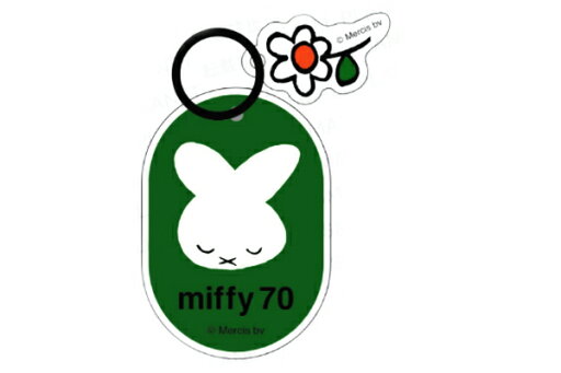 【miffy】【ミッフィー】アクリルキーホルダー【グリーン】【緑】【ナインチェ】【ウサギ】 【アニメ】【キーホルダー】【キーリング】【チャーム】【鍵】【雑貨】【グッズ】【かわいい】 【miffy】【ミッフィー】アクリルキーホルダー【グリーン】【緑】【ナインチェ】【ウサギ】 【アニメ】【キーホルダー】【キーリング】【チャーム】【鍵】【雑貨】【グッズ】【かわいい】