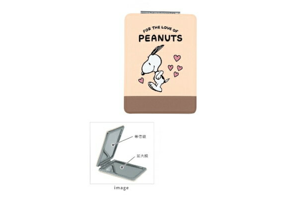 【スヌーピー】【SNOOPY】2WAYミラー【tell you】【ピーナッツ】【ウッドストック】【すぬーぴー】【鏡】【かがみ】【折りたたみ】【メイク】【化粧】【コスメ】【雑貨】【グッズ】【かわいい】