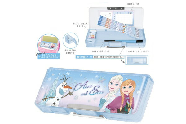 【送料無料】【ディズニープリンセス】両面開きペンケース【アナと雪の女王】【エルサ】【姫】【映画】【ボックス】【箱型】【ペン入れ】【筆箱】【収納】【文房具】【学校】【勉強】【雑貨】【グッズ】【かわいい】